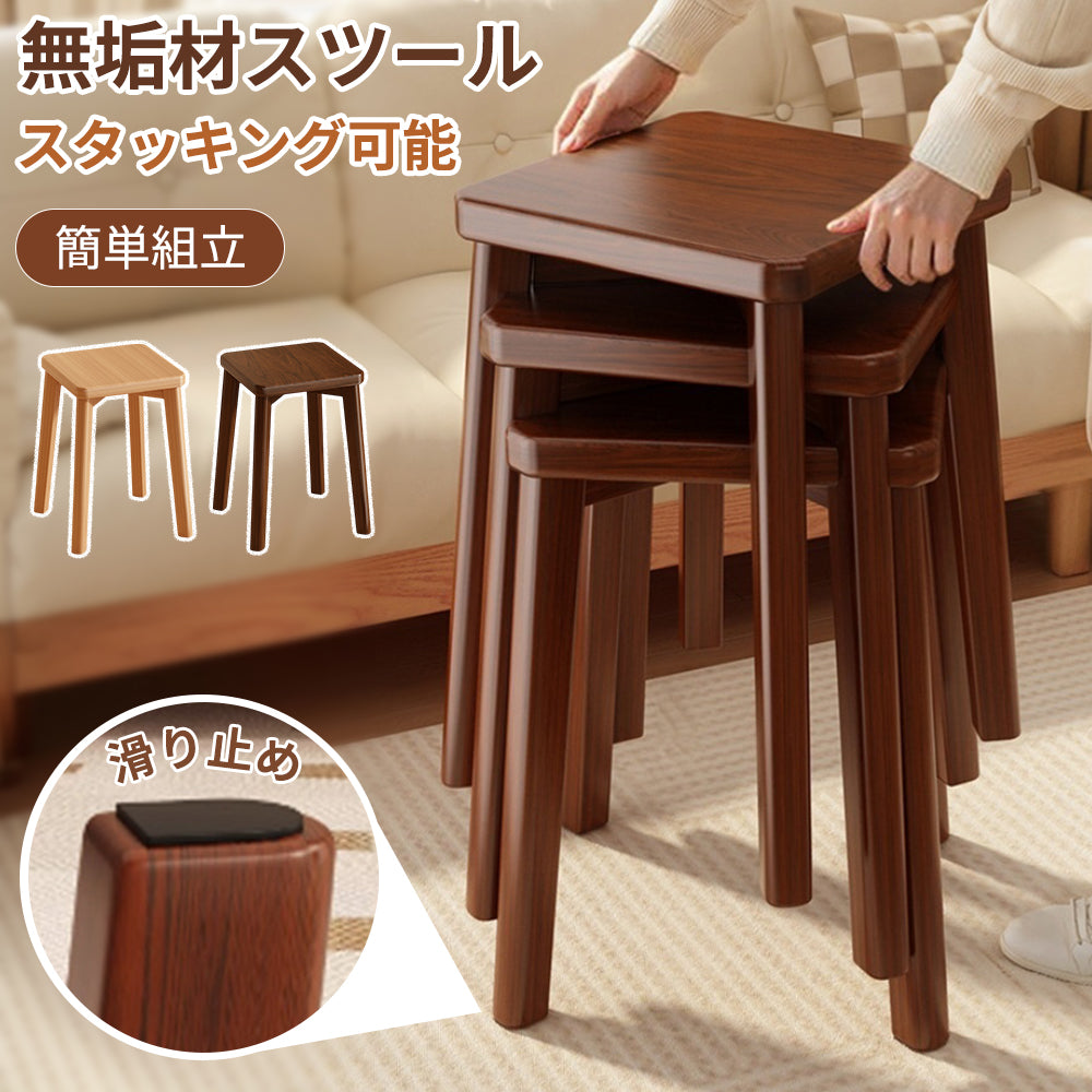 YOSHIFUKU スタッキングチェア