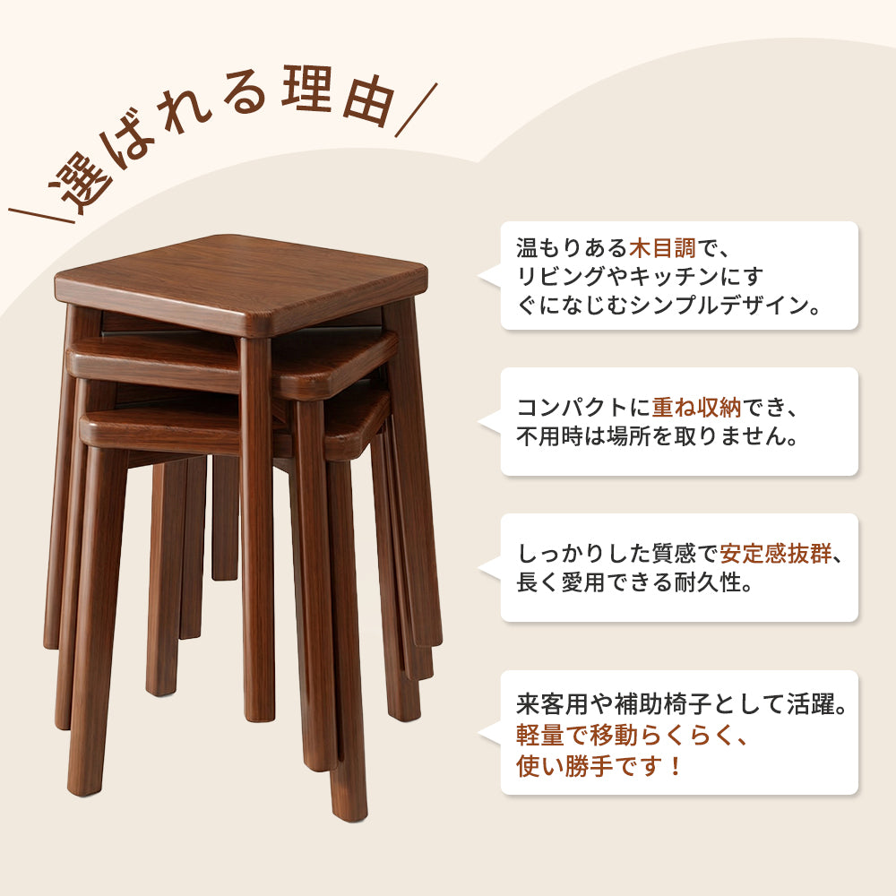 YOSHIFUKU スタッキングチェア