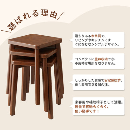 YOSHIFUKU スタッキングチェア
