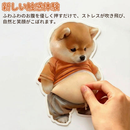 YOSHIFUKU デブ 犬 猫 シール3D柔らかいお腹