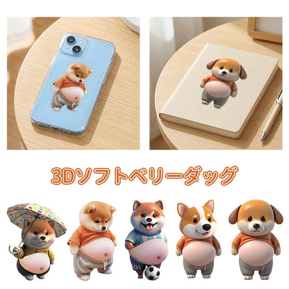YOSHIFUKU デブ 犬 猫 シール3D柔らかいお腹