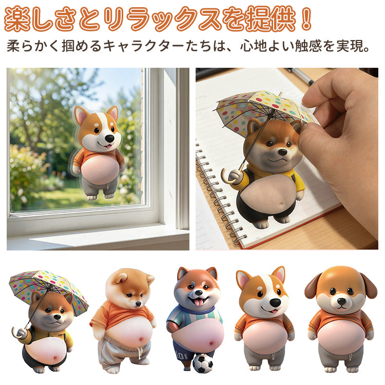 YOSHIFUKU デブ 犬 猫 シール3D柔らかいお腹
