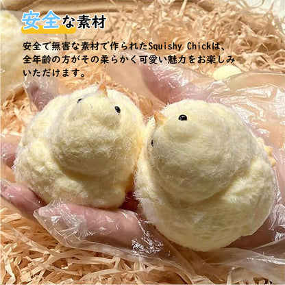 YOSHIFUKU スクイーズトイ ニワトリ