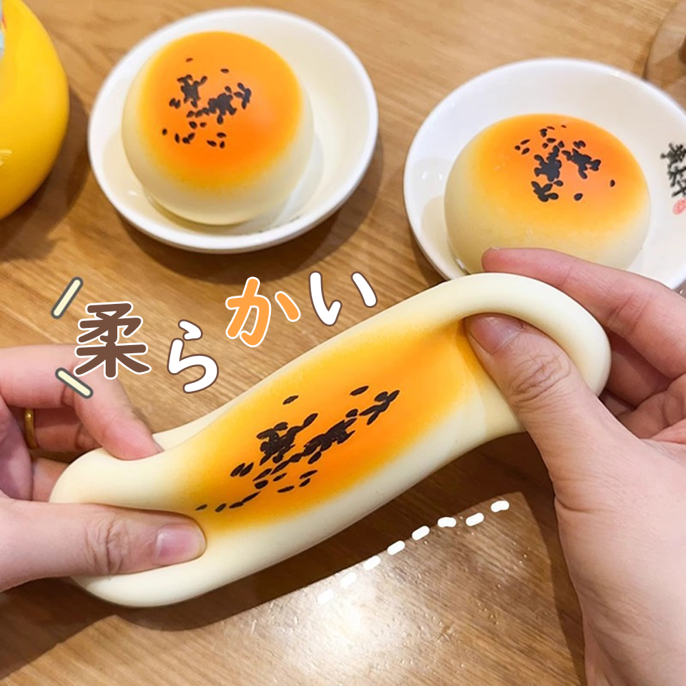 YOSHIFUKU スクイーズ玩具