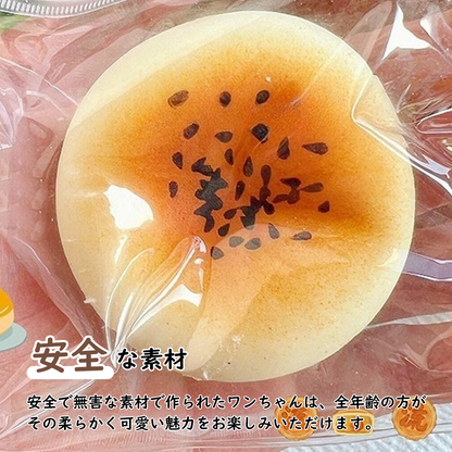 YOSHIFUKU スクイーズ玩具