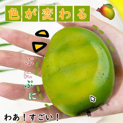 YOSHIFUKU スクイーズ玩具 マンゴー