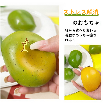 YOSHIFUKU スクイーズ玩具 マンゴー