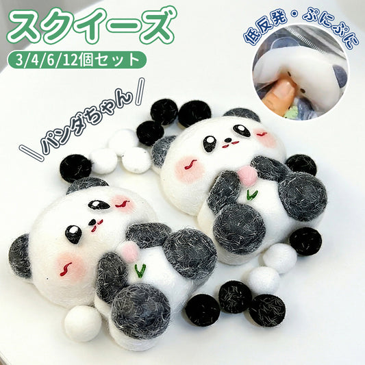 YOSHIFUKU スクイーズトイ パンダ
