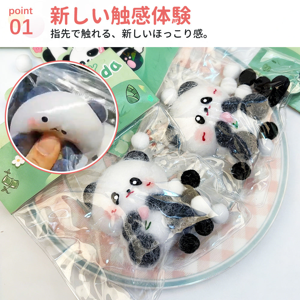YOSHIFUKU スクイーズトイ パンダ