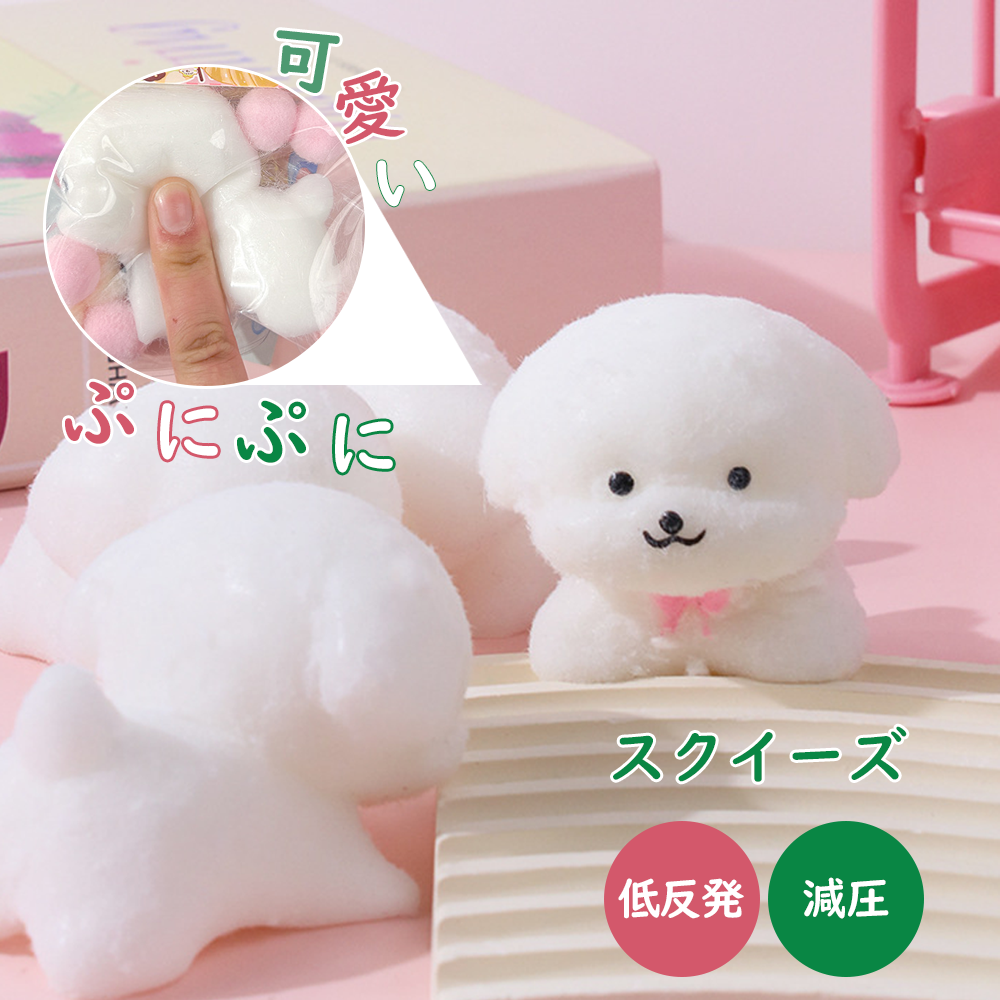 YOSHIFUKU スクイーズトイ 犬