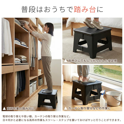 YOSHIFUKU スツーレ Step 簡易トイレ 折りたたみ