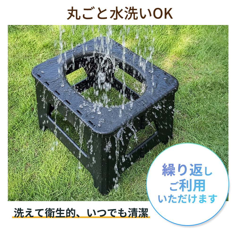YOSHIFUKU スツーレ Step 簡易トイレ 折りたたみ