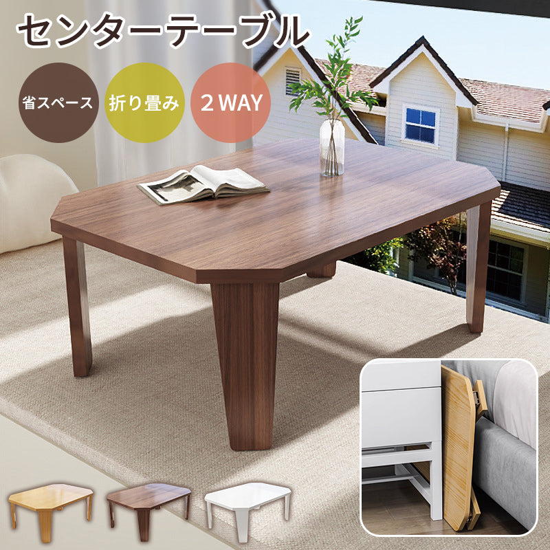 YOSHIFUKU センターテーブル 折りたたみ