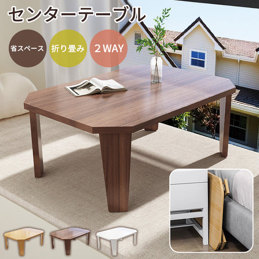 YOSHIFUKU センターテーブル 折りたたみ