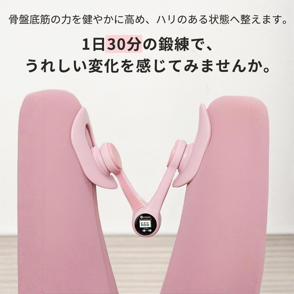 YOSHIFUKU 内転筋シェイパー
