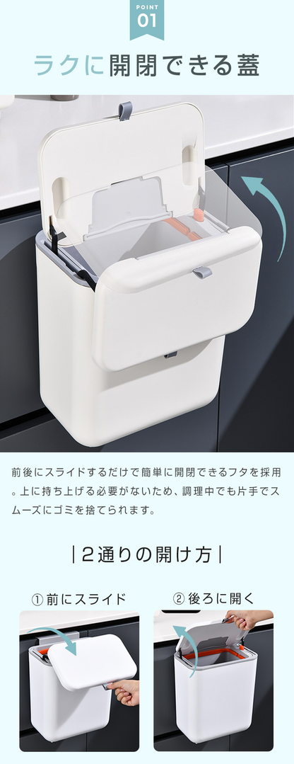 YOSHIFUKU ゴミ箱 壁掛けゴミ箱