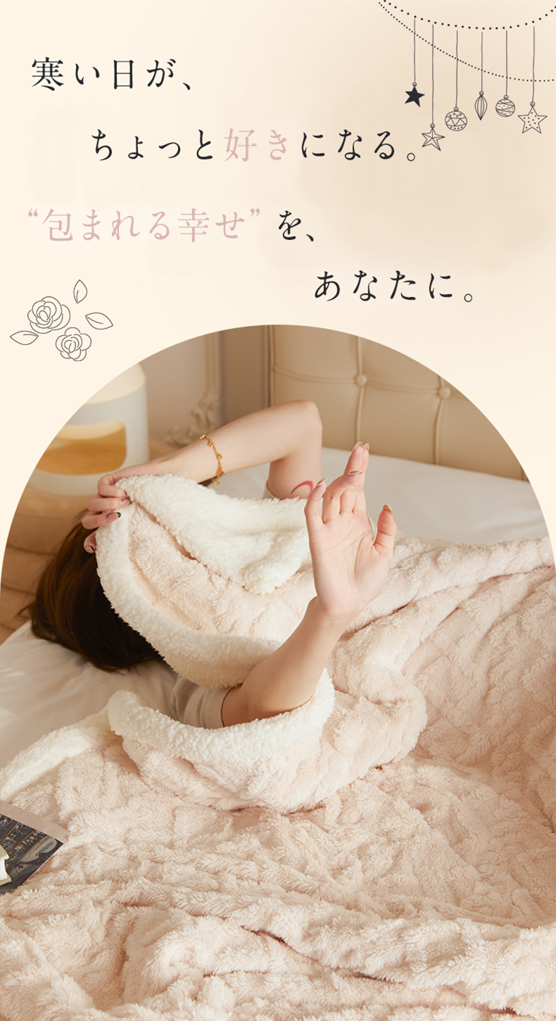 YOSHIFUKU ブランケット 毛布
