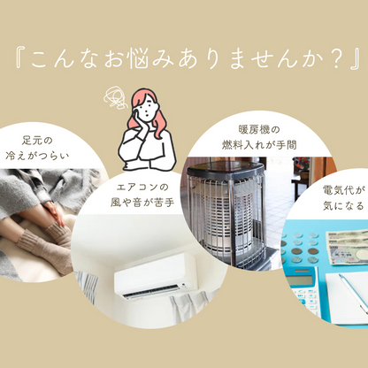 YOSHIFUKU パネルヒーター