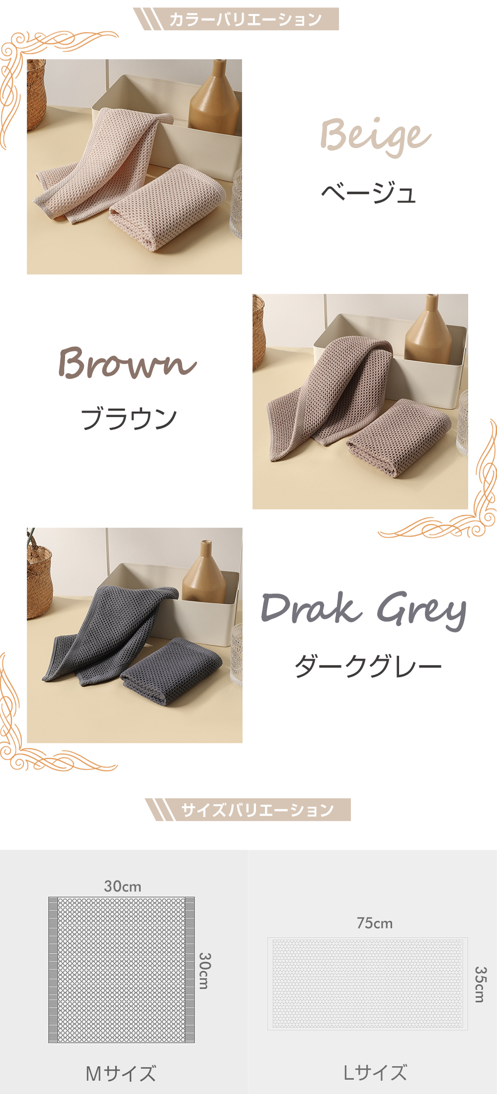 ＼M/L 2サイズ／YOSHIFUKU 水切りマット ワッフル織 綿100％ 吸水 マット