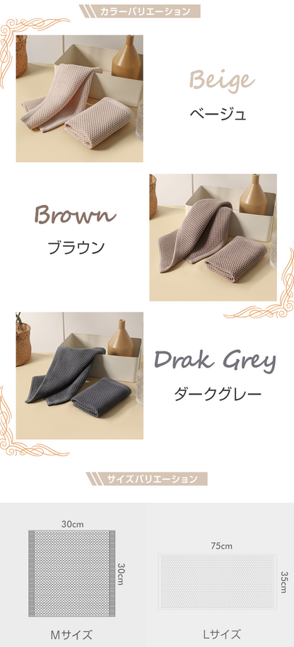 ＼M/L 2サイズ／YOSHIFUKU 水切りマット ワッフル織 綿100％ 吸水 マット