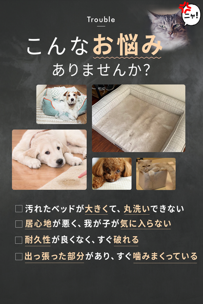 ＼選べる9サイズ／YOSHIFUKU ペットベッド 秋冬 丸型 洗える