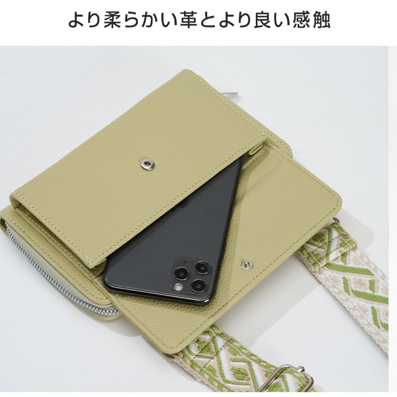 YOSHIFUKU スマホショルダー