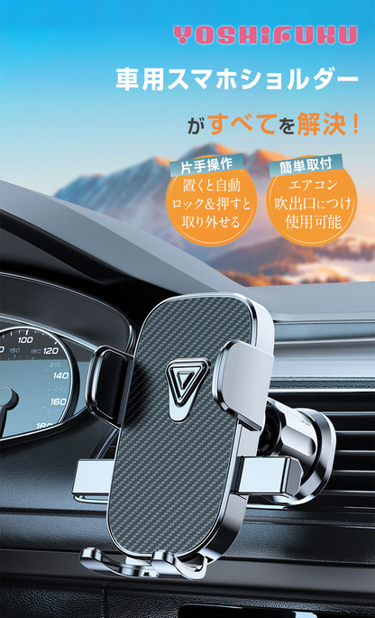 YOSHIFUKU スマホホルダー