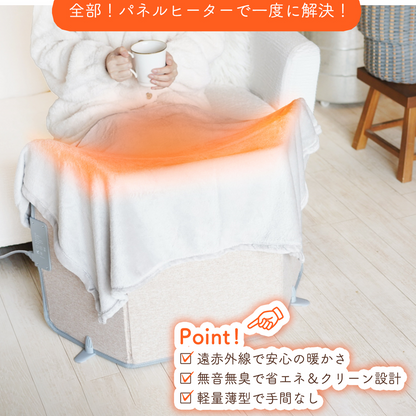 YOSHIFUKU パネルヒーター
