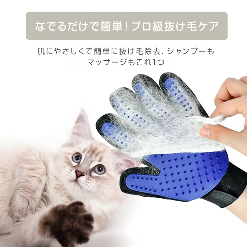 YOSHIFUKU ペット グルーミンググローブ