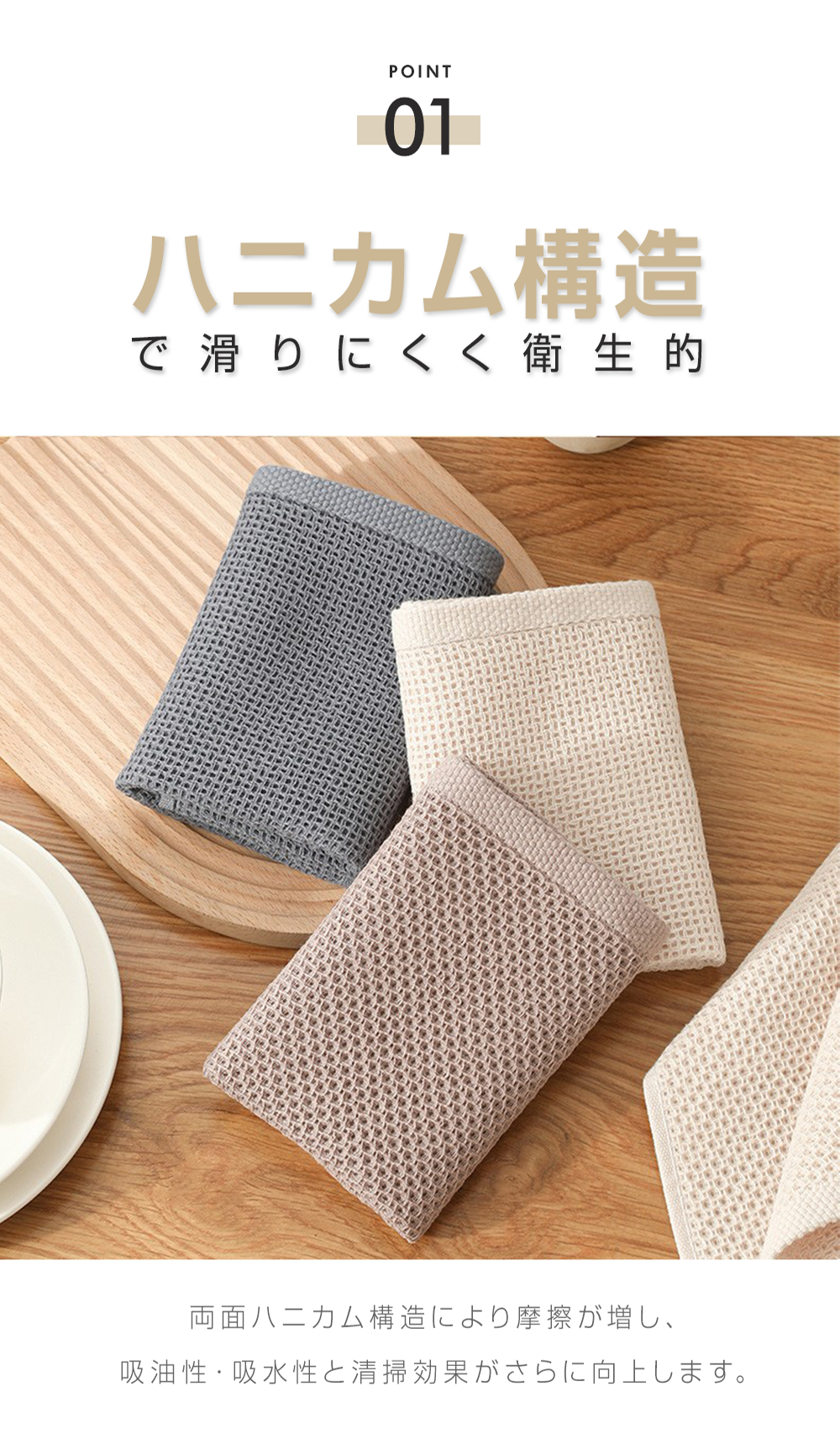 ＼M/L 2サイズ／YOSHIFUKU 水切りマット ワッフル織 綿100％ 吸水 マット