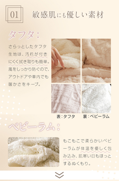 YOSHIFUKU ブランケット 毛布