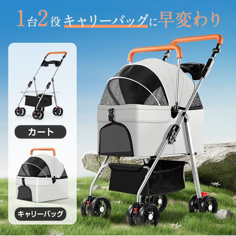 YOSHIFUKU ペットカート