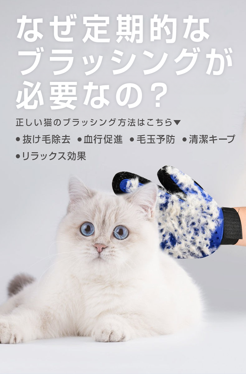 YOSHIFUKU ペット グルーミンググローブ