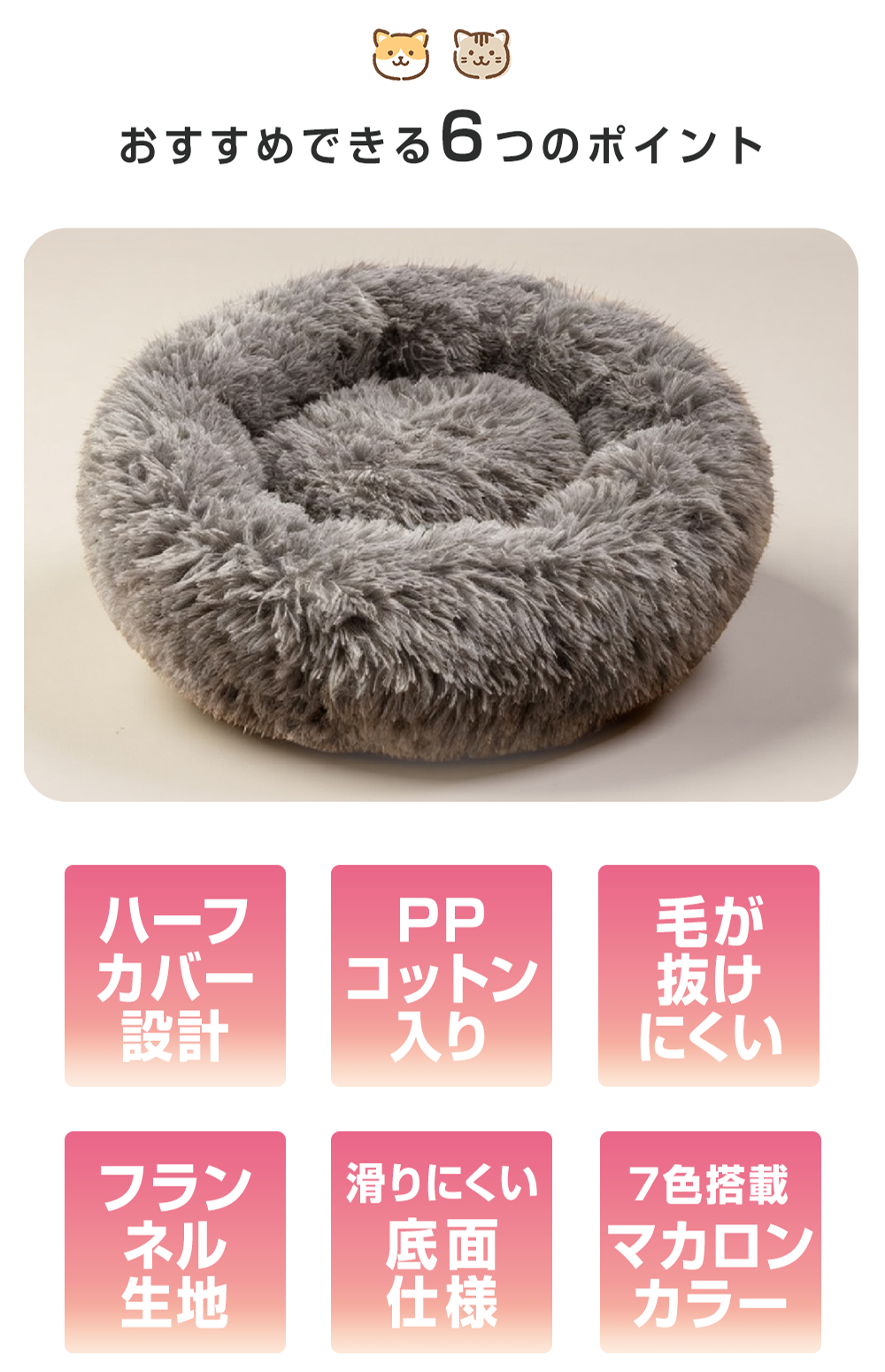 ＼選べる9サイズ／YOSHIFUKU ペットベッド 秋冬 丸型 洗える