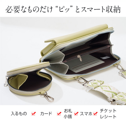 YOSHIFUKU スマホショルダー