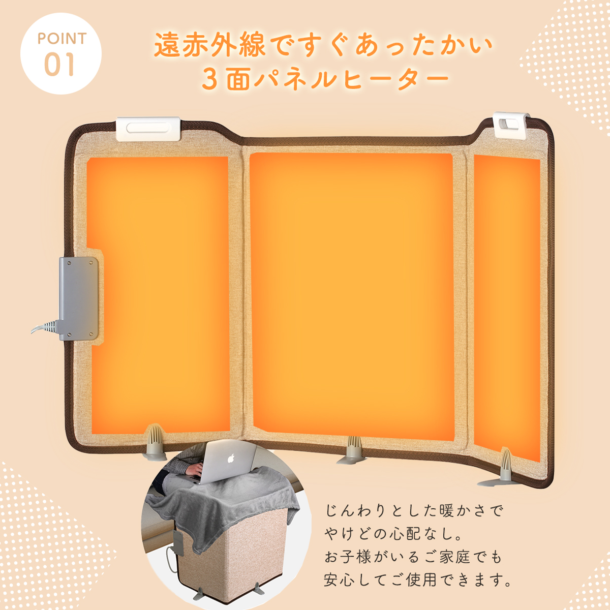 YOSHIFUKU パネルヒーター