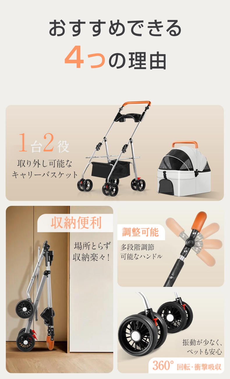 YOSHIFUKU ペットカート
