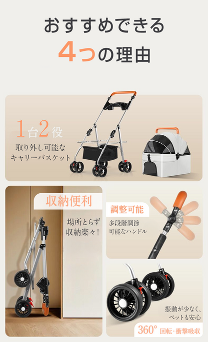 YOSHIFUKU ペットカート