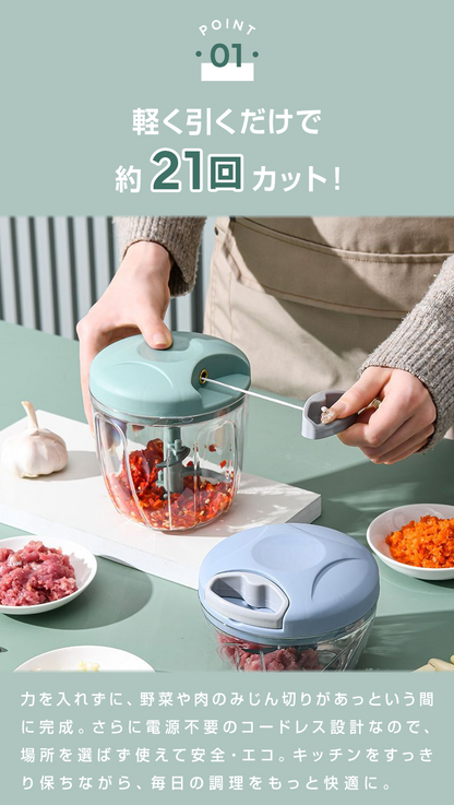 YOSHIFUKU フードチョッパー