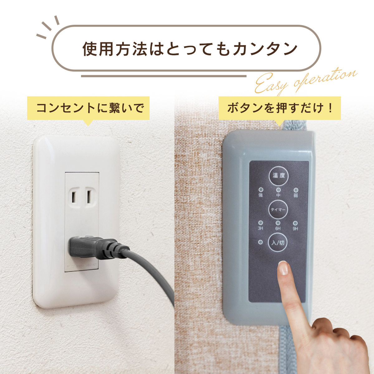 YOSHIFUKU パネルヒーター