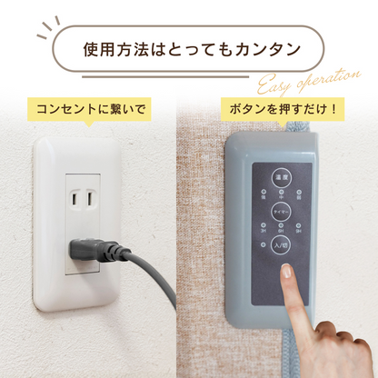 YOSHIFUKU パネルヒーター