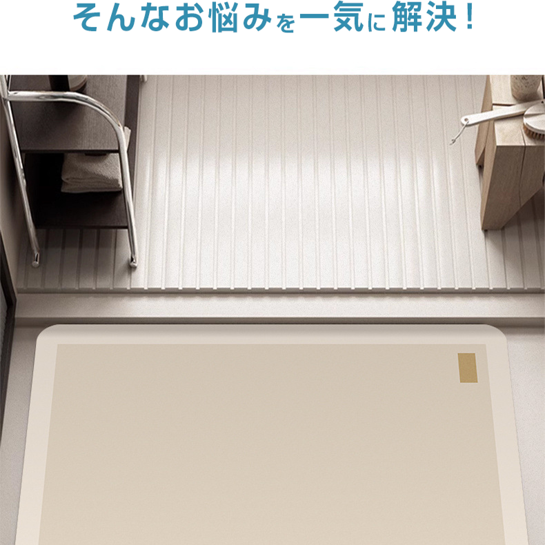 YOSHIFUKU バスマット 珪藻土 珪藻土マット バスマット