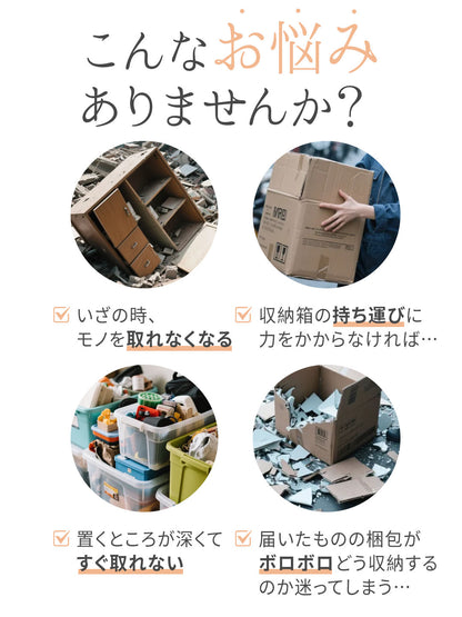 YOSHIFUKU 収納ボックス 折りたたみ 大容量 5面開閉 1~5個組