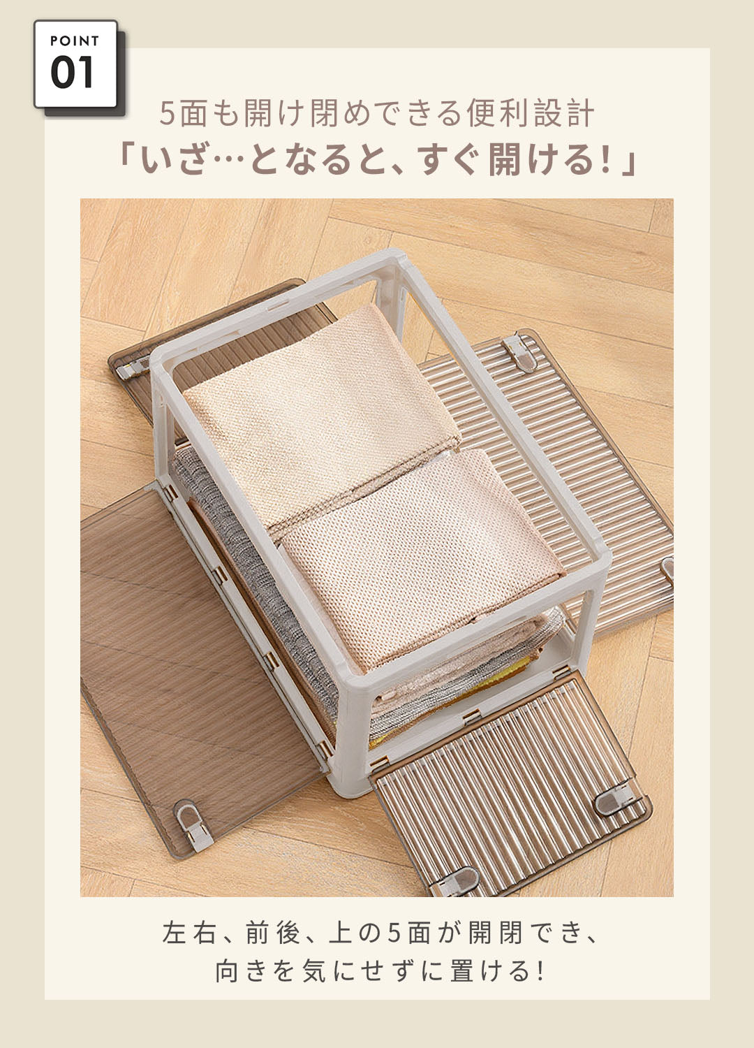 YOSHIFUKU 収納ボックス 折りたたみ 大容量 5面開閉 1~5個組