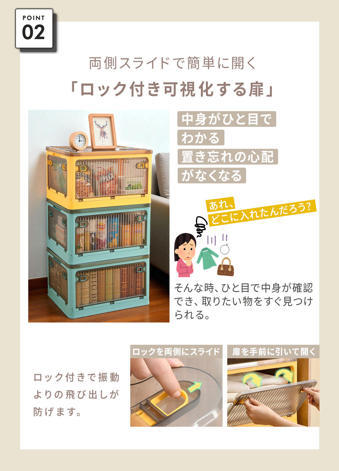 YOSHIFUKU 収納ボックス 折りたたみ 大容量 5面開閉 1~5個組