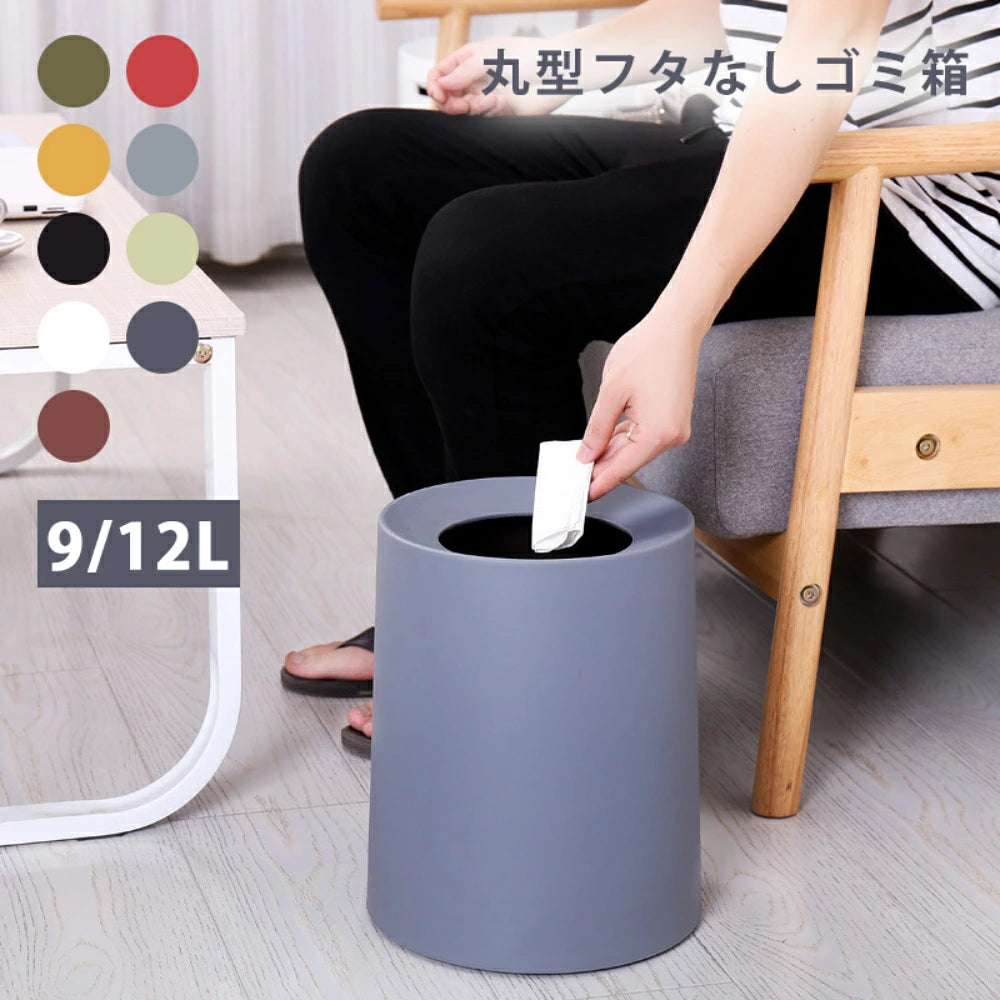 SinoSmart ゴミ箱