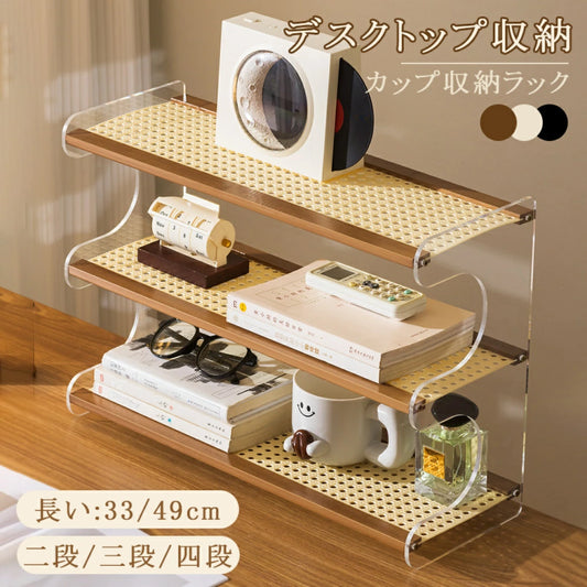 SinoSmart コップ収納 卓上食器棚