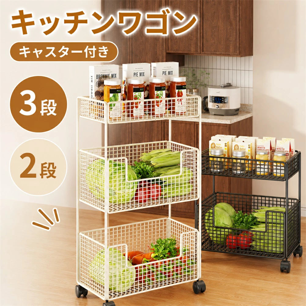 SinoSmart キッチンワゴン