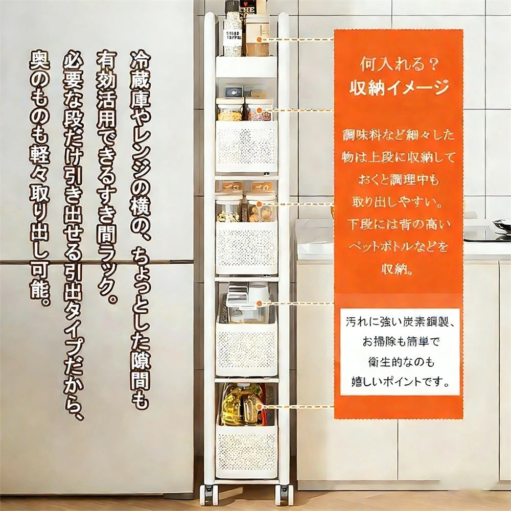 YOSHIFUKU 隙間収納