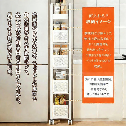 YOSHIFUKU 隙間収納